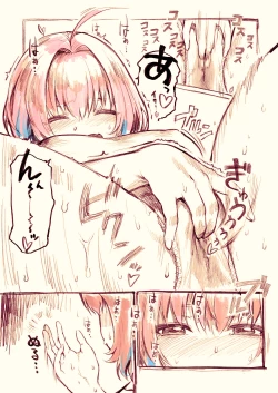 Page 1 of Jibun no Nioi de Koufun Suru Riamu-chan