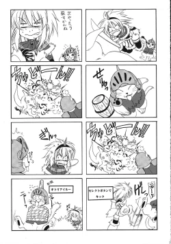 Page 20 of Neko Kick