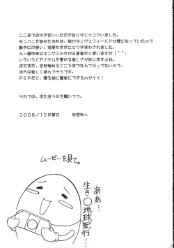 Page 22 of Neko Kick