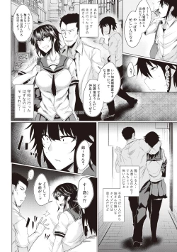 Page 34 of Makeinu e no Michi Zenpen + Chuuhen