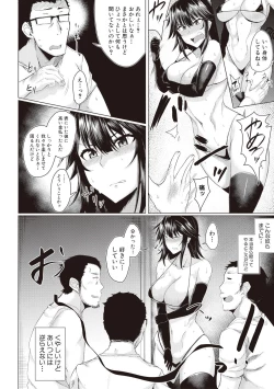 Page 38 of Makeinu e no Michi Zenpen + Chuuhen