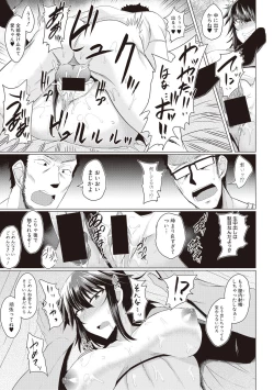 Page 45 of Makeinu e no Michi Zenpen + Chuuhen