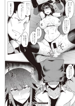 Page 52 of Makeinu e no Michi Zenpen + Chuuhen