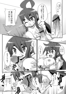 Page 12 of Peperoncino