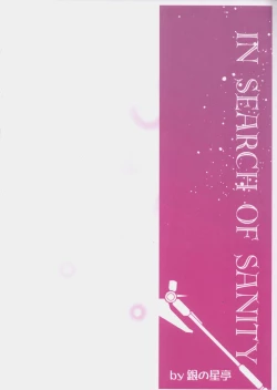 Page 24 of In Search Of Sanity