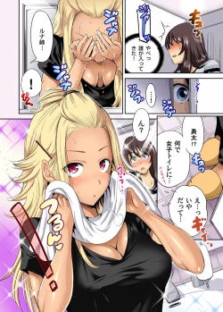 Page 332 of Oretoku Shuugakuryokou ~Otoko wa Jyosou shita Ore dake!! Ch. 1-28