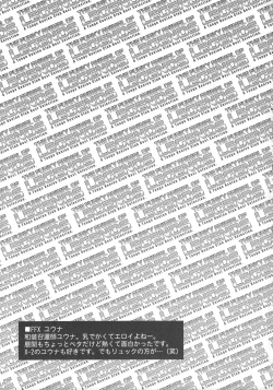 Page 14 of THE FUNKY ANIMAL OF LEGENDS 2 RED SIDE