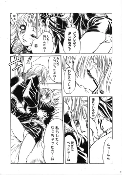 Page 27 of THE FUNKY ANIMAL OF LEGENDS 2 RED SIDE