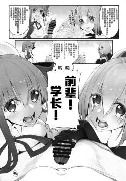 Page 22 of Marked Girls Vol. 19