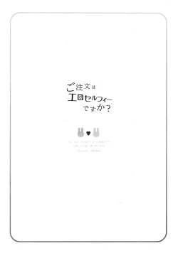 Page 14 of Gochuumon wa Ero Selfie desu ka?