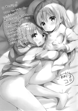 Page 16 of Gochuumon wa Ero Selfie desu ka?