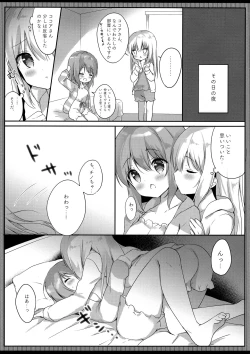 Page 6 of Gochuumon wa Ero Selfie desu ka?