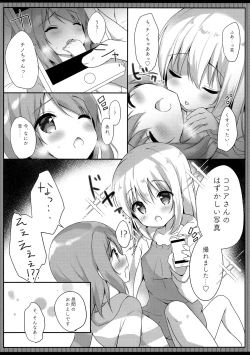 Page 7 of Gochuumon wa Ero Selfie desu ka?