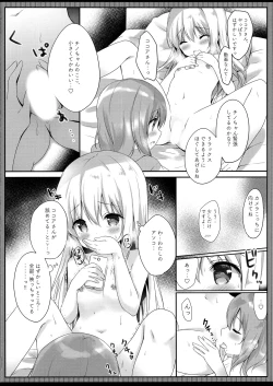 Page 9 of Gochuumon wa Ero Selfie desu ka?