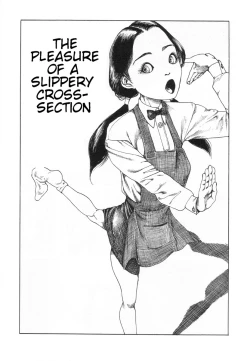 Page 1 of Shintaro Kagosection