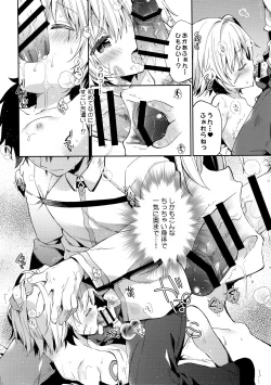 Page 14 of Jack in The Box