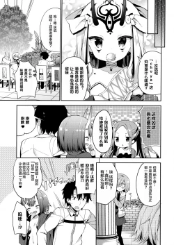 Page 24 of Jack in The Box