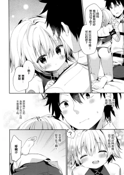 Page 9 of Jack in The Box