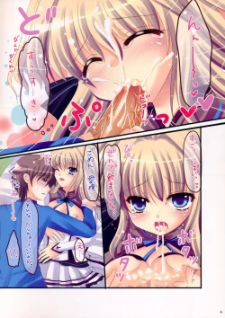 Page 4 of Milk iro Chocolate