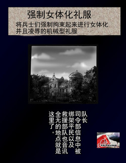 Download Kyousei Nyotaika Dress