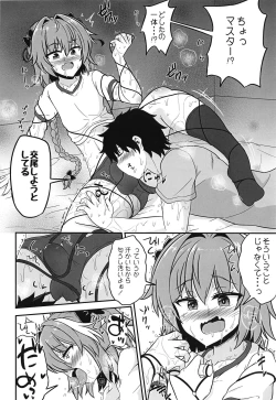 Page 8 of Astolfo to Asedaku Icha Love