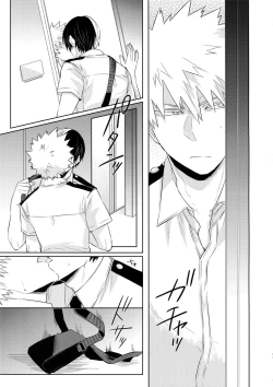 Page 14 of Natsu no Omoide Sorekara Mirai