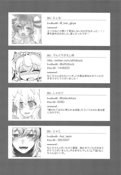 Page 36 of Dance in a little shadow