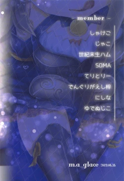 Page 39 of Dance in a little shadow