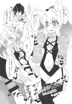 Page 9 of Dance in a little shadow