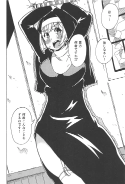 Page 7 of Majin no Nie