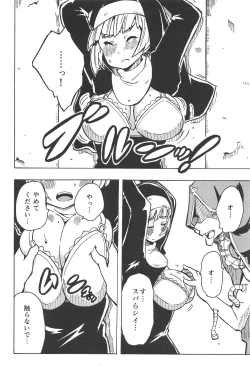 Page 9 of Majin no Nie