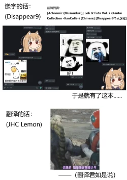 Page 4 of Inma Kyuusei 2