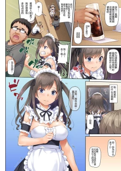 Page 26 of DLO-06 Kare to Watashi no Kowareta Kizuna 3