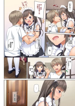 Page 30 of DLO-06 Kare to Watashi no Kowareta Kizuna 3