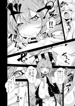 Page 6 of Shota Yuusha to Succubus Onee-san