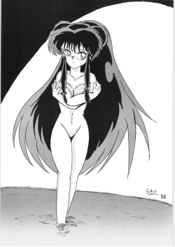 Page 49 of Ranma no Manma Bangaihen!