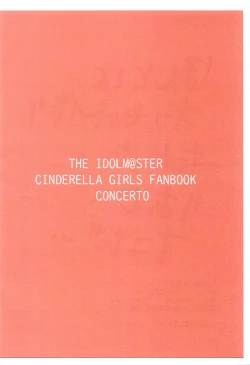 Page 11 of Riamu, Suko da!