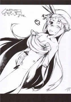 Page 21 of Eutchpotch