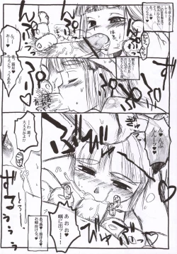 Page 31 of Eutchpotch