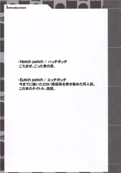 Page 4 of Eutchpotch