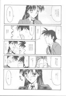 Page 11 of Fire Druggers