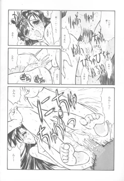 Page 15 of Fire Druggers