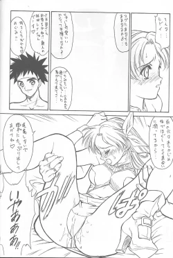 Page 43 of Fire Druggers