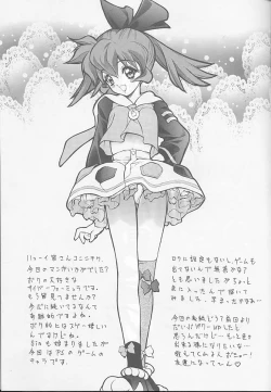 Page 56 of Fire Druggers