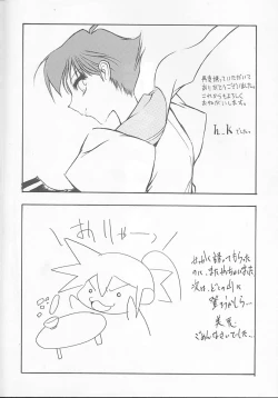 Page 59 of Fire Druggers