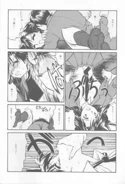 Page 7 of Fire Druggers