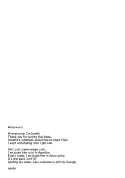 Page 16 of Astolfo to Yoru no Chaldea