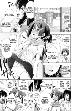 Page 7 of Boku ga Kanojo de Kanojo ga Boku de | I am her and she is me