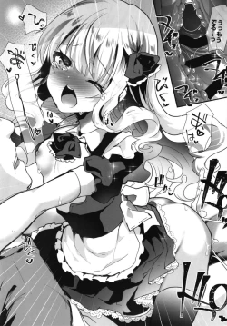 Page 11 of Maid-san ni Natte Ageru