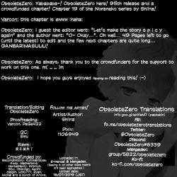 Page 89 of Noraneko Shoujo to no Kurashikata Ch. 1619